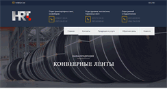 Desktop Screenshot of hrti.com.ua