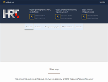 Tablet Screenshot of hrti.com.ua